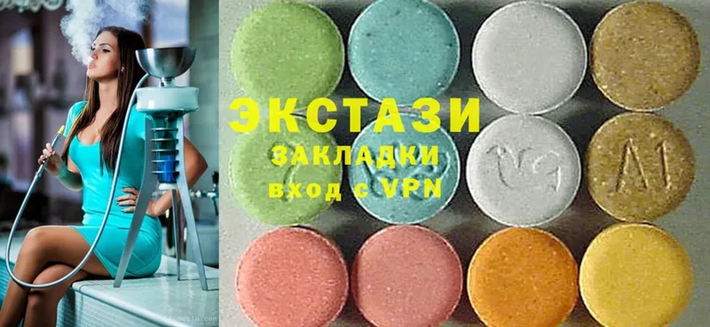 Экстази 300 mg  гидра рабочий сайт  Кингисепп  даркнет сайт 